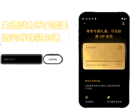 安全功能界面