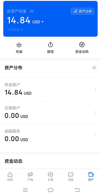 SSL 加密界面