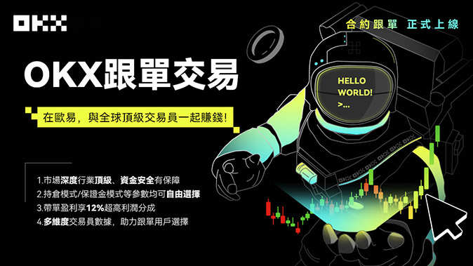 提币验证