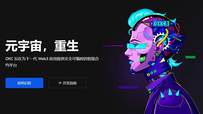 链上审计